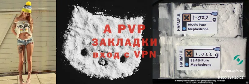 darknet какой сайт  наркота  Кемь  A-PVP Crystall 