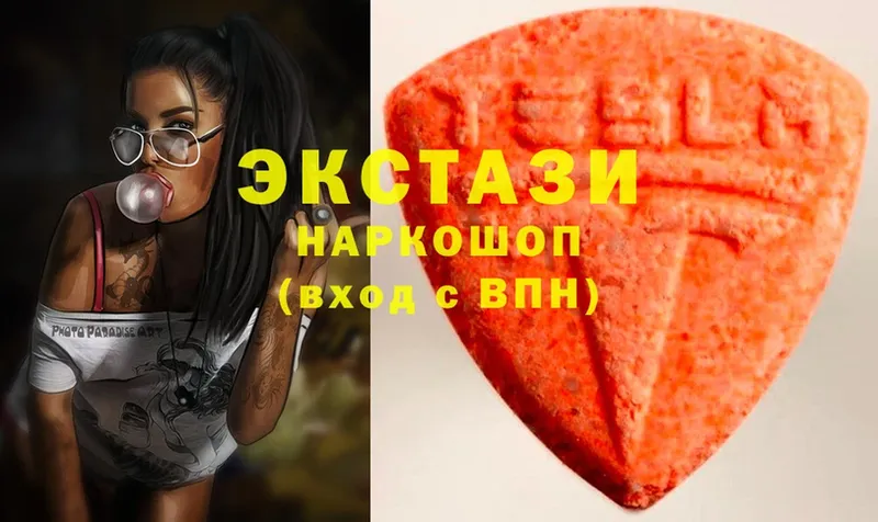 Ecstasy 250 мг  купить   Кемь 