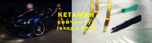 соль курить ск Волоколамск