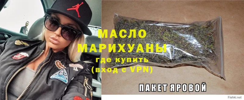 ТГК Wax  Кемь 